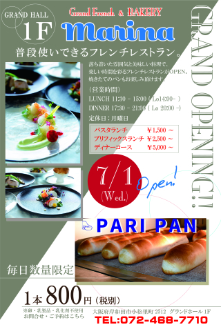Grand French&Bakery Marina 本日ＯＰＥＮ！